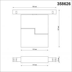 Трековый светодиодный светильник Novotech Flum 358626