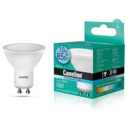 Светодиодная лампа Camelion LED10-GU10/845/GU10
