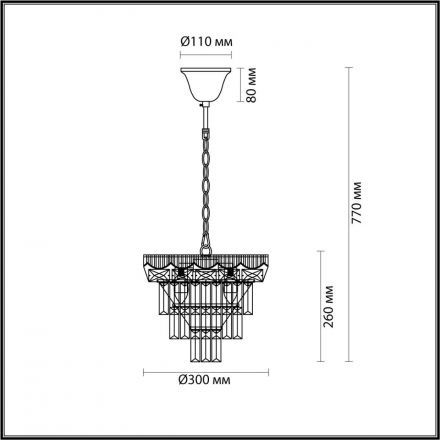 Подвесная люстра Lumion 5233/4