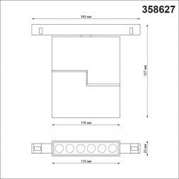 Трековый светодиодный светильник Novotech Flum 358627