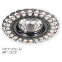 Светильник Feron CD2050 28621