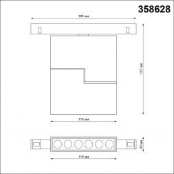 Трековый светодиодный светильник Novotech Flum 358628
