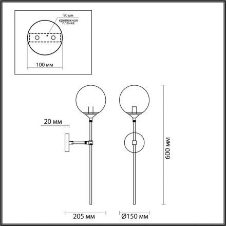 Бра Odeon Light 4276/1WA Nuvola