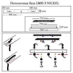Основание для светильника Crystal Lux Потолочная база L800-3 Nickel