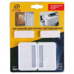 Светильник Elektrostandard Led Stick LSTFM 0,7W 4200K с магнитным выключателем