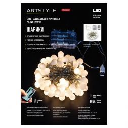 Гирлянда на батарейках Artstyle CL-N210WW