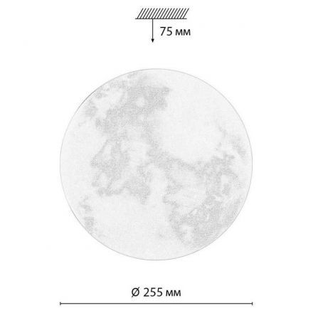 Настенно-потолочный светодиодный светильник Sonex Pale Sun 7726/AL