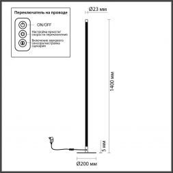 Торшер Odeon Light 4335/32FL Fillini