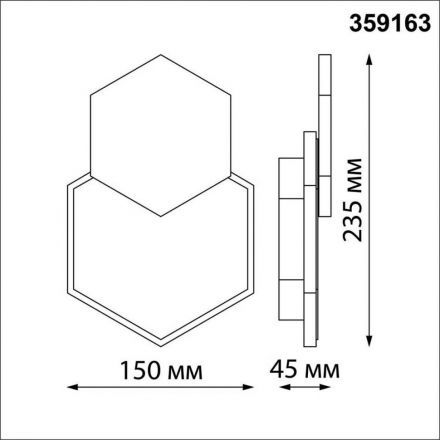 Уличный светодиодный светильник Novotech SMENA 359163