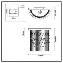 Настенный светильник Odeon Light 4844/1W Raini