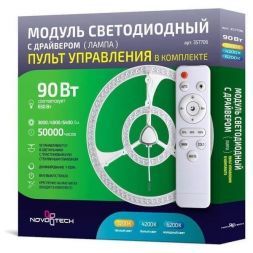 Светодиодный модуль Novotech 357706