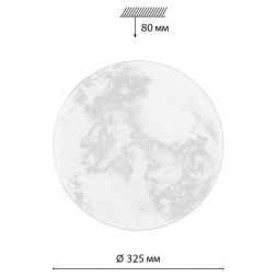 Настенно-потолочный светодиодный светильник Sonex Pale Sun 7726/CL