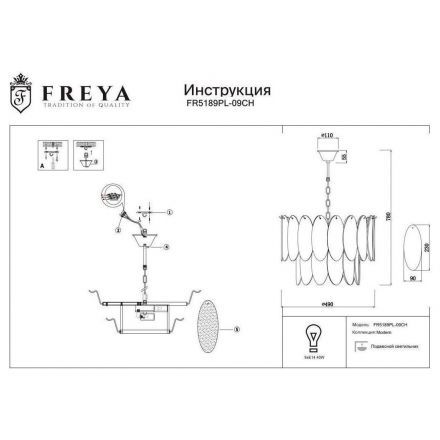Подвесная люстра Freya FR5189PL-09CH Demure