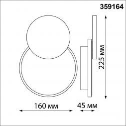 Уличный светодиодный светильник Novotech SMENA 359164