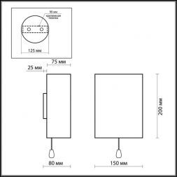 Светильник Odeon Light 2279/1W