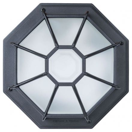 Уличный светильник Arte Lamp A3100PL-1BK