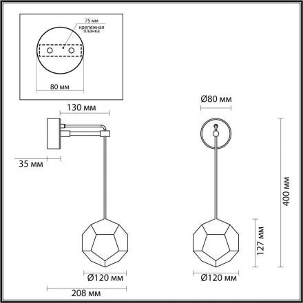 Бра Odeon Light 4305/7WL Bingo