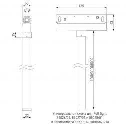 Slim Magnetic Full light N05 Трековый светильник 85028/01 100W 4200K Elektrostandard