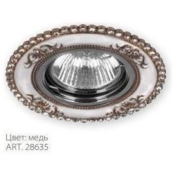 Светильник Feron CD2054 28635