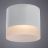 Потолочный светильник Arte Lamp A5554PL-1WH