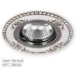 Светильник Feron CD2054 28636