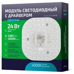 Светодиодный модуль Novotech 357748