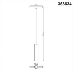 Трековый светодиодный светильник Novotech Flum 358634