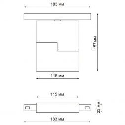 Трековый светодиодный светильник Novotech 358466 Flum