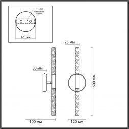 Бра Odeon Light 4369/10WL Sparky
