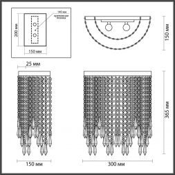 Настенный светильник Odeon Light 5028/2W Chokka