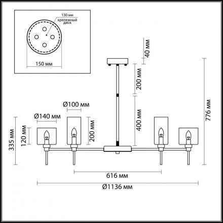 Подвесная люстра Odeon Light 4689/20