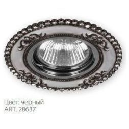 Светильник Feron CD2054 28637