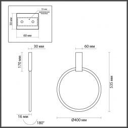Настенный светильник Odeon Light 4319/32CL