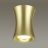 Потолочный светильник Odeon Light 4226/1C Zetta