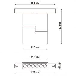 Трековый светодиодный светильник Novotech 358467 Flum