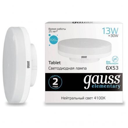 Лампа светодиодная Gauss 83823