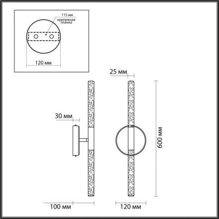 Бра Odeon Light 4370/10WL Sparky