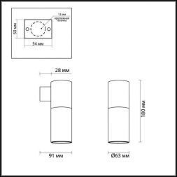 Настенный светильник Odeon Light 3834/1W