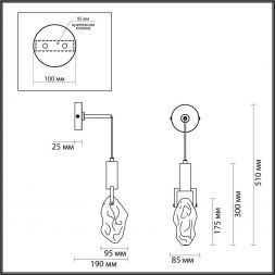Бра Odeon Light 4372/5WL Lia