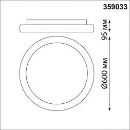 Накладной светильник Novotech 359033