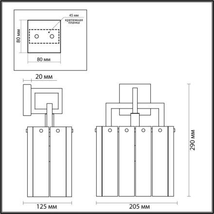 Бра Odeon Light 4976/1W Edera