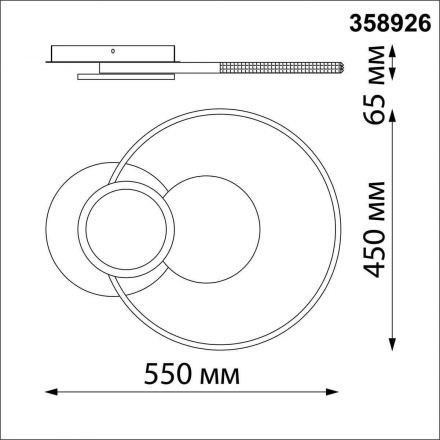 Потолочная светодиодная люстра Novotech 358926 Calm