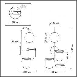 Настенный светильник Odeon Light 4681/1W