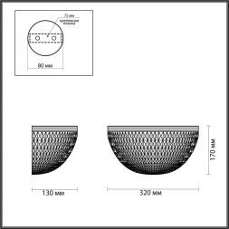 Настенный светильник Odeon Light 4936/1W