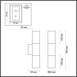 Настенный светильник Odeon Light 4281/2WA Bazel