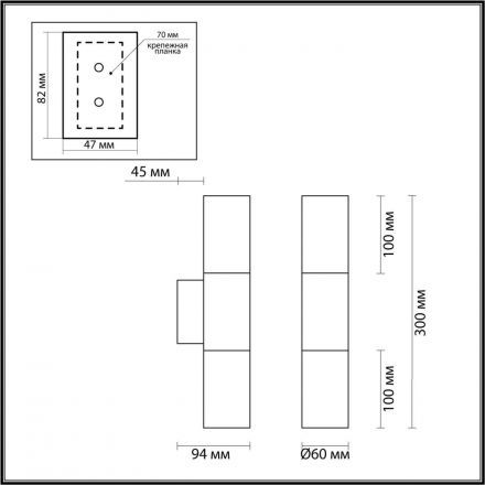 Настенный светильник Odeon Light 4281/2WA Bazel