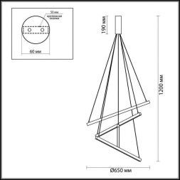 Подвесной светодиодный светильник Odeon Light 3860/48L