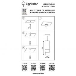 Подвесной светодиодный светильник Lightstar 115036