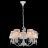 Люстра Maytoni ARM013-05-W