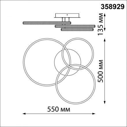 Потолочная светодиодная люстра Novotech 358929 Calm